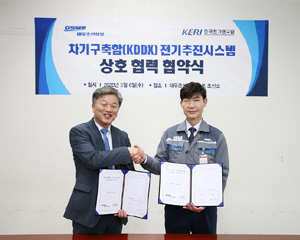 한국전기연구원, 차세대 첨단 함정 전기추진체계 공동 연구에 참여